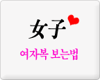 ����Ǯ�� ���ں�